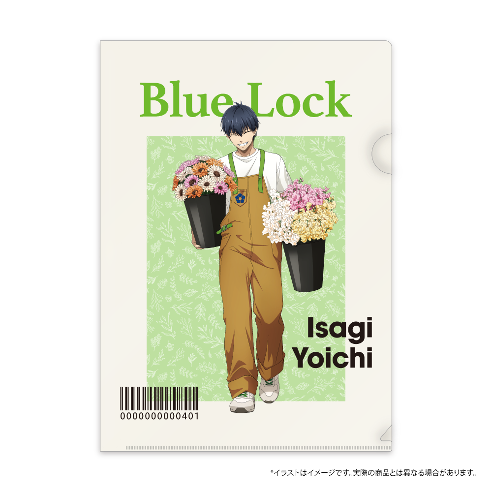 クリアファイル・ミニポスターセット 潔 世一(お花屋さん)｜ブルー