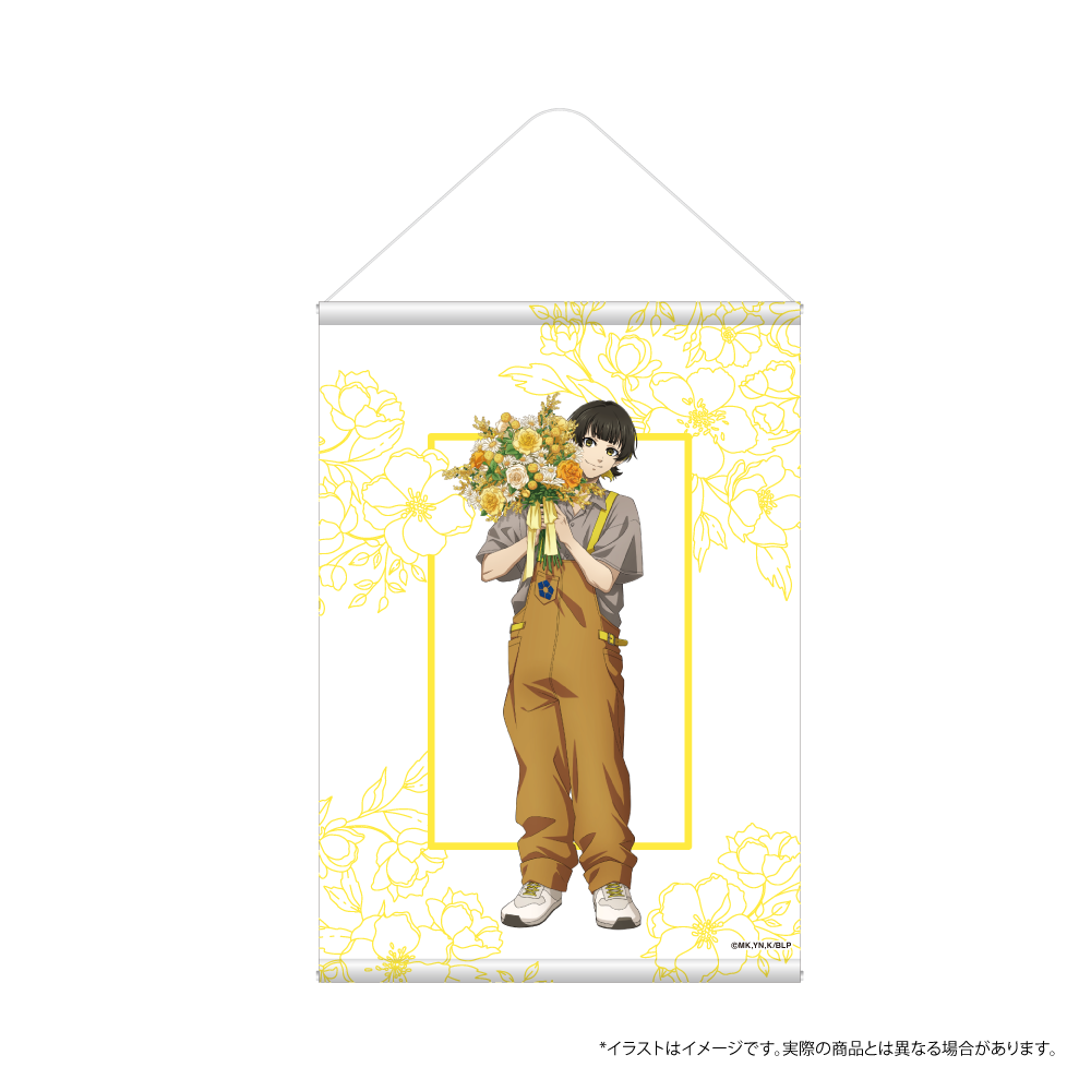 B2タペストリー 蜂楽 廻(お花屋さん)｜ブルーロック – LIBERTAS DREAM 