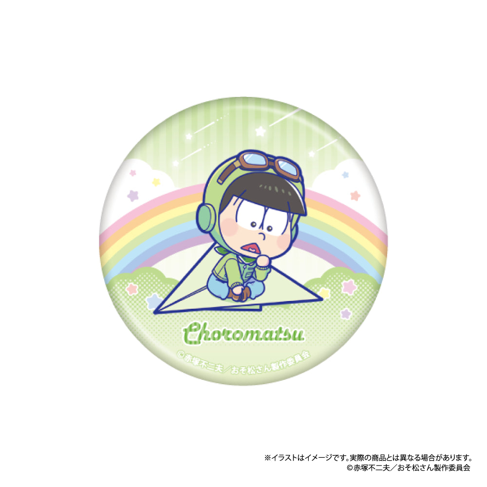 丸缶バッジ チョロ松SD(紙ヒコーキ)|おそ松さん – LIBERTAS DREAM 丸缶バッジ チョロ松SD(紙ヒコーキ)|おそ松さん – LIBERTAS DREAM
