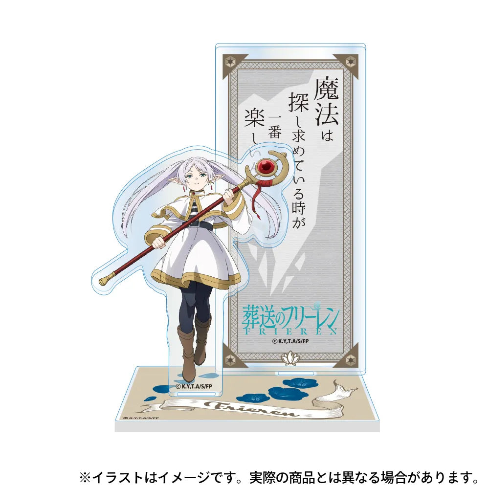 葬送のフリーレン 当選品 アクリルスタンド フリーレン 抽選 直筆 葬送のフリーレン 当選品 アクリルスタンド フリーレン 抽選 直筆