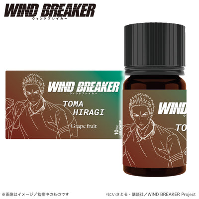 アロマオイル 柊 登馬（グレープフルーツ） |WIND BREAKER