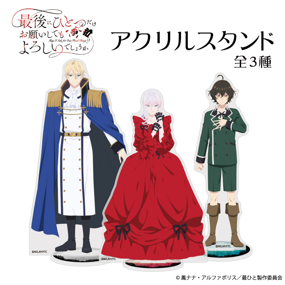 4660-2507 ナナカ アクリルスタンド｜TVアニメ『最後にひとつだけ