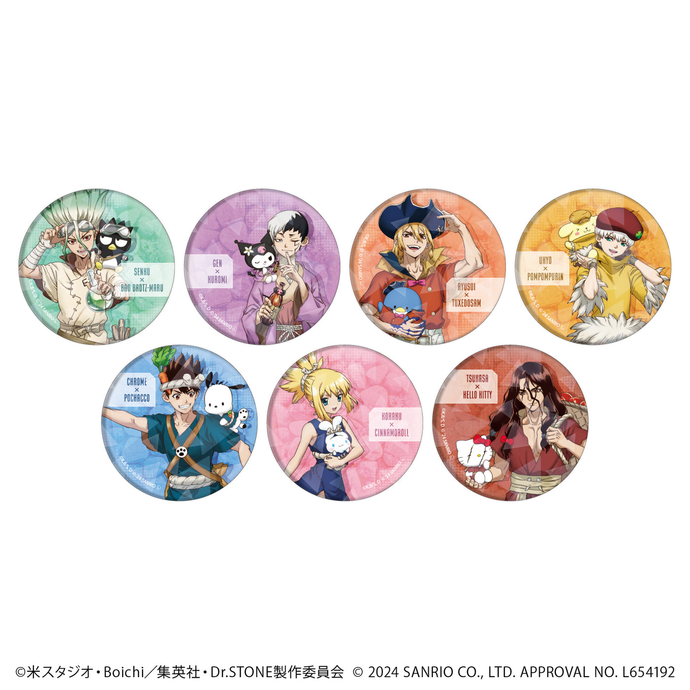 ホログラム缶バッジ(57mm)01/コンプリートBOX(全7種セット)(コラボイラスト)｜Dr.STONE×サンリオキャラクターズ