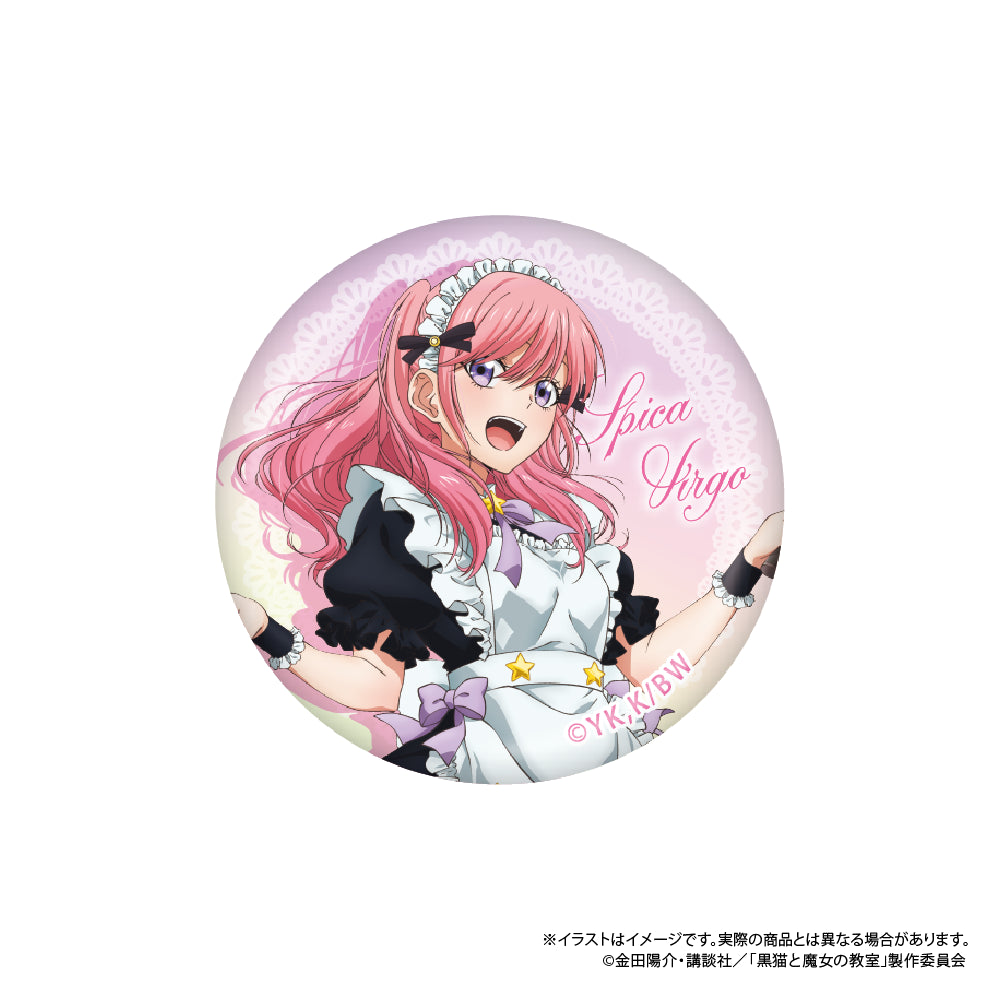 ガラスマグネット スピカ・ヴァルゴ