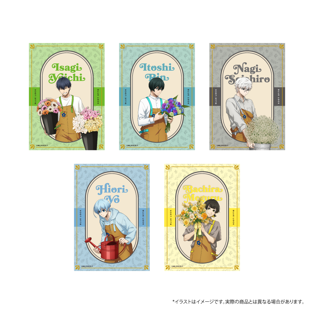 クリアファイル・ミニポスターセット 潔 世一(お花屋さん)｜ブルー