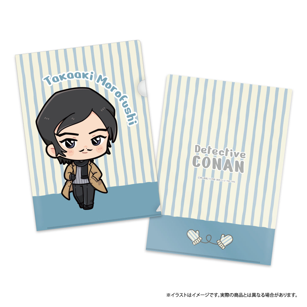 LD_ITEM_Conan_MufflerSD_clearf