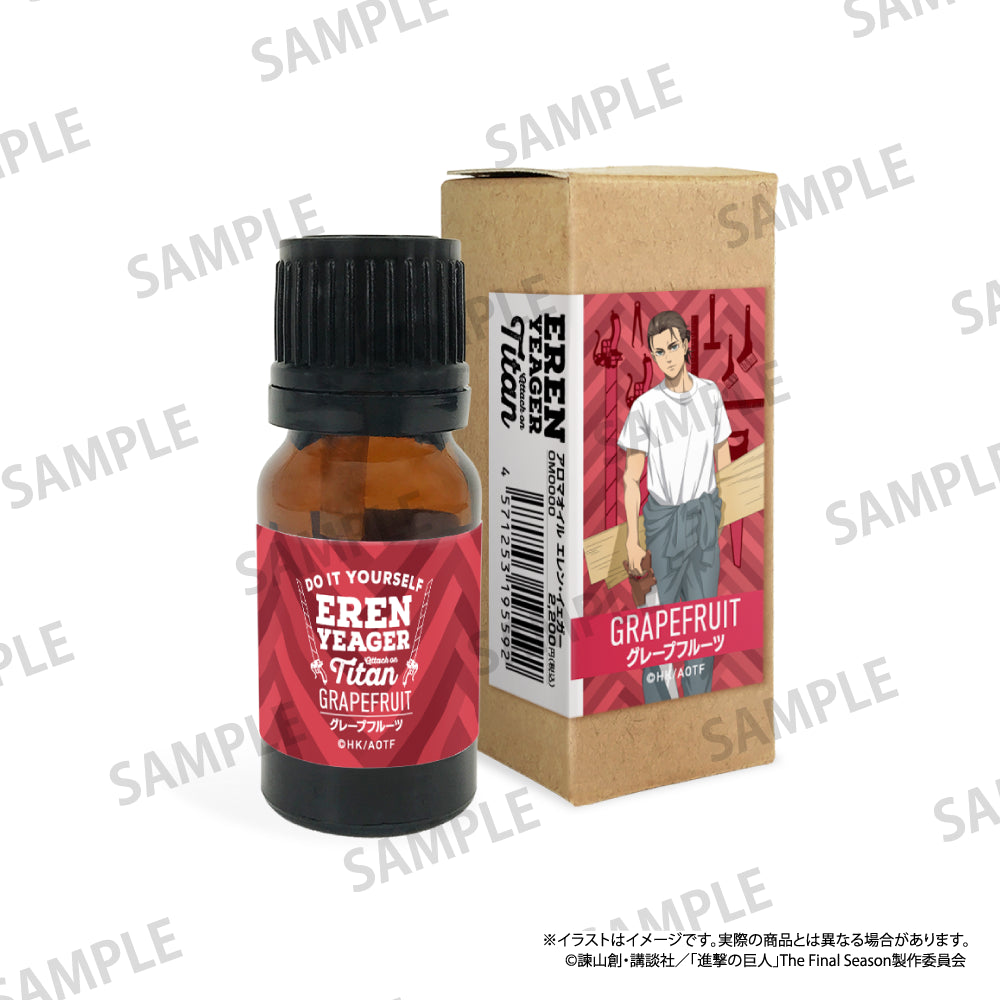 アロマオイル エレン・イェーガー（DIY）｜進撃の巨人