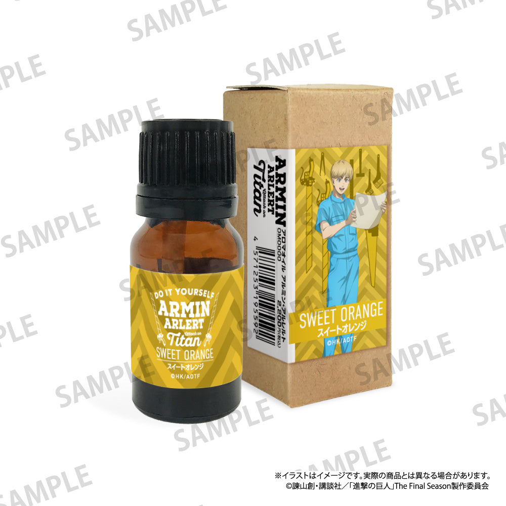 アロマオイル アルミン・アルレルト（DIY）｜進撃の巨人