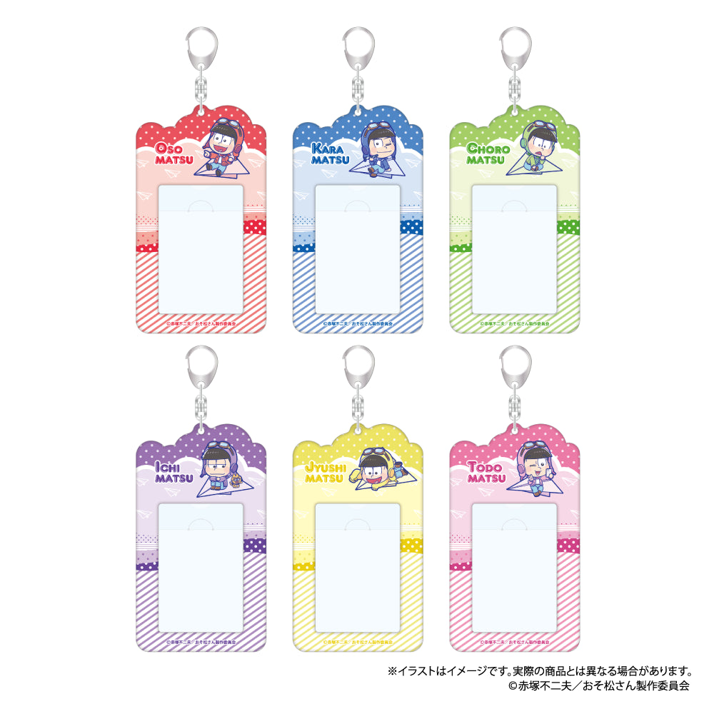 カードケースキーホルダー チョロ松SD（紙ヒコーキ）｜おそ松さん