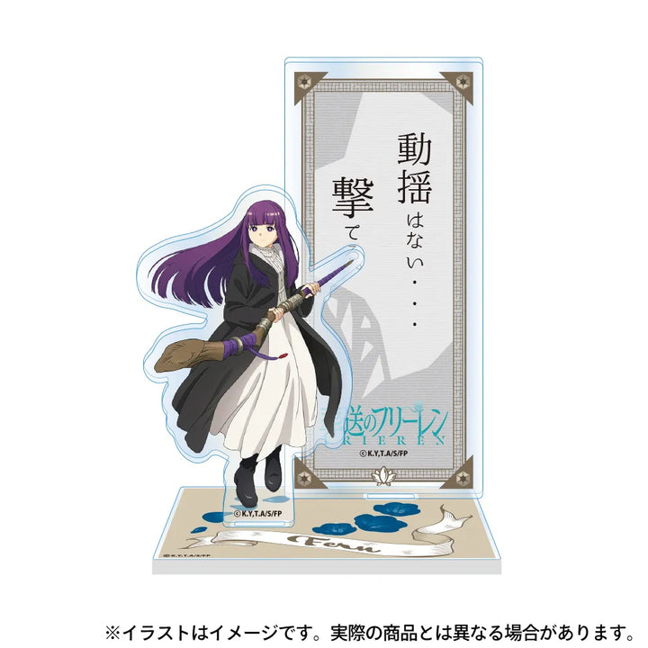 フリーレン　アクリルスタンド 葬送のフリーレン』アクリルスタンドページ: | 小学館公式総合