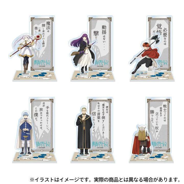 アクリルスタンド（セリフ付き） フリーレン｜葬送のフリーレン