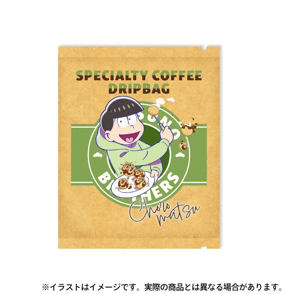 オリジナルブレンドドリップコーヒー3個パック チョロ松｜おそ松さん