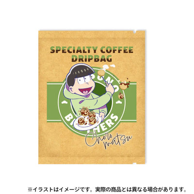 オリジナルブレンドドリップコーヒー3個パック チョロ松｜おそ松さん