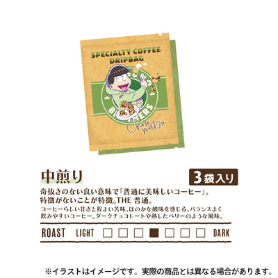 オリジナルブレンドドリップコーヒー3個パック チョロ松｜おそ松さん