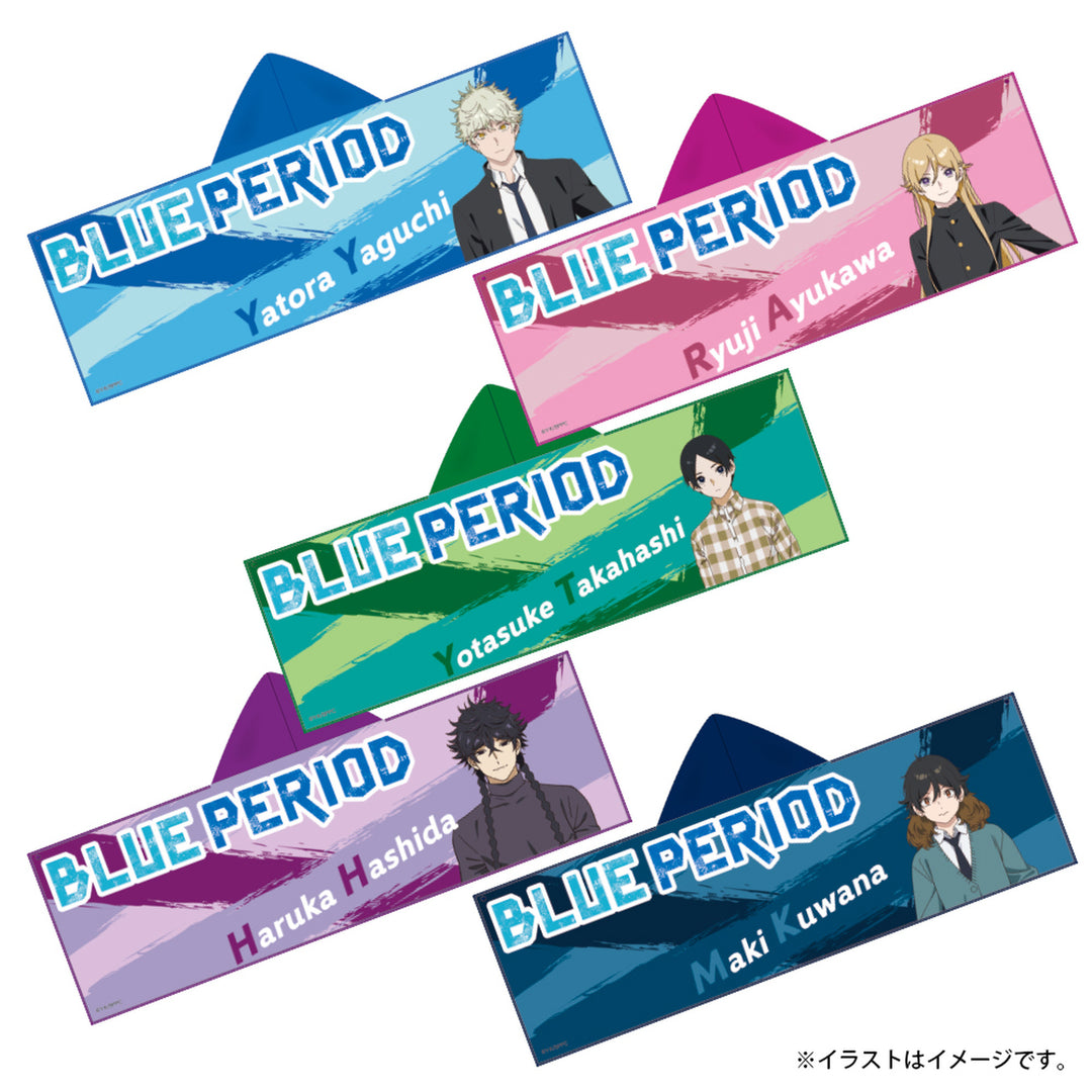 ブルーピリオド　初版新品未開封特典付 シュリンク付き】新品☆未開封品☆ブルーピリオド☆単行本⑤