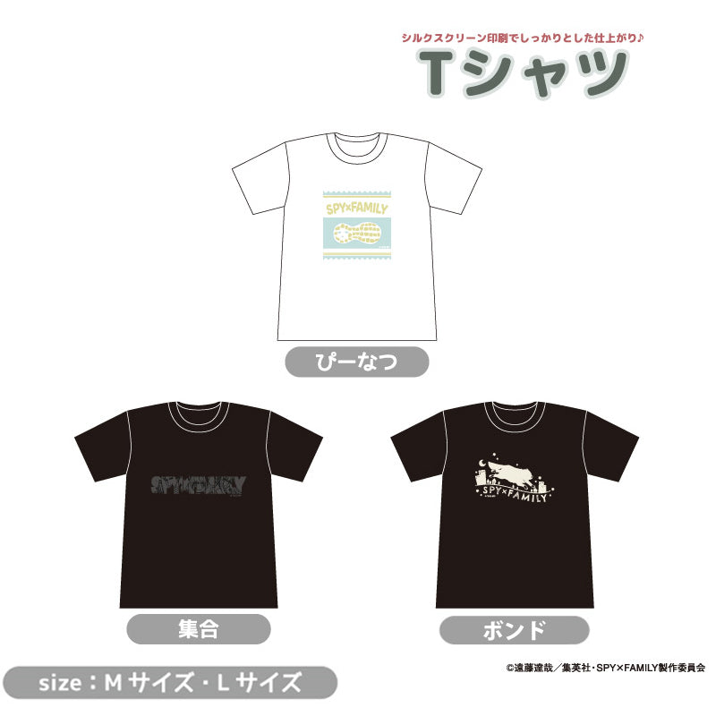 Tシャツ / ボンド｜SPY×FAMILY – LIBERTAS DREAM（リベルタスドリーム）