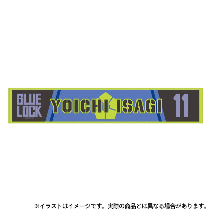 マフラータオル / 潔世一｜ブルーロック – LIBERTAS DREAM（リベルタス