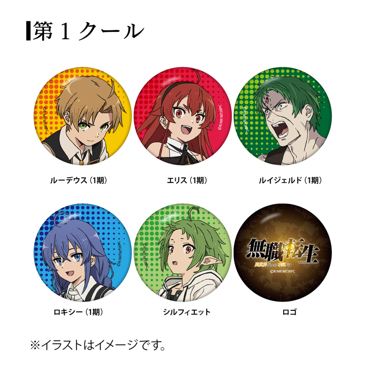 canbadge_02_720x.png?v=1642594214 canbadge_02_720x.png?v=1642594214