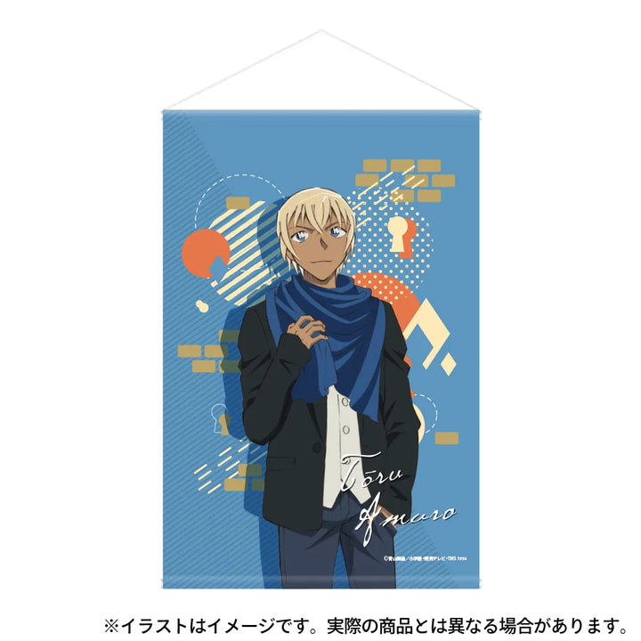 安室ちゃん☆タペストリー Amazon.co.jp: あのちゃん (52) タペストリー、絵画、ポスター、壁紙