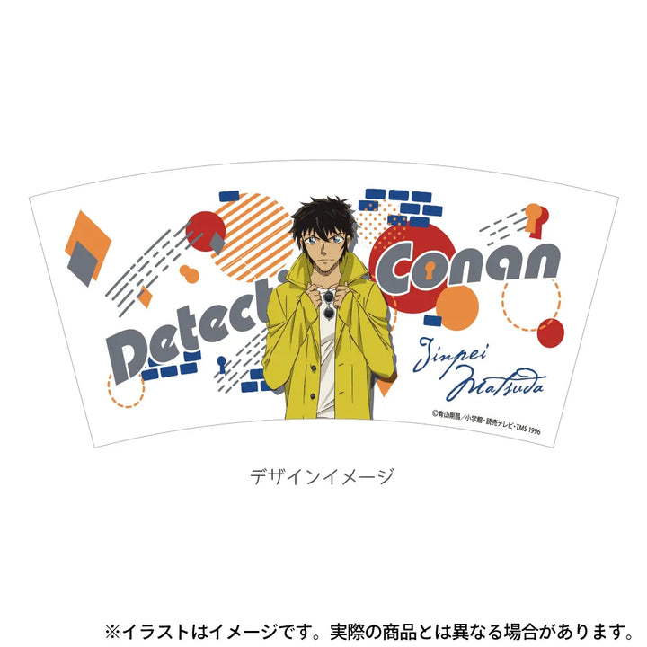 フルカラータンブラー / 松田陣平 (描き下ろし) ｜ 名探偵コナン