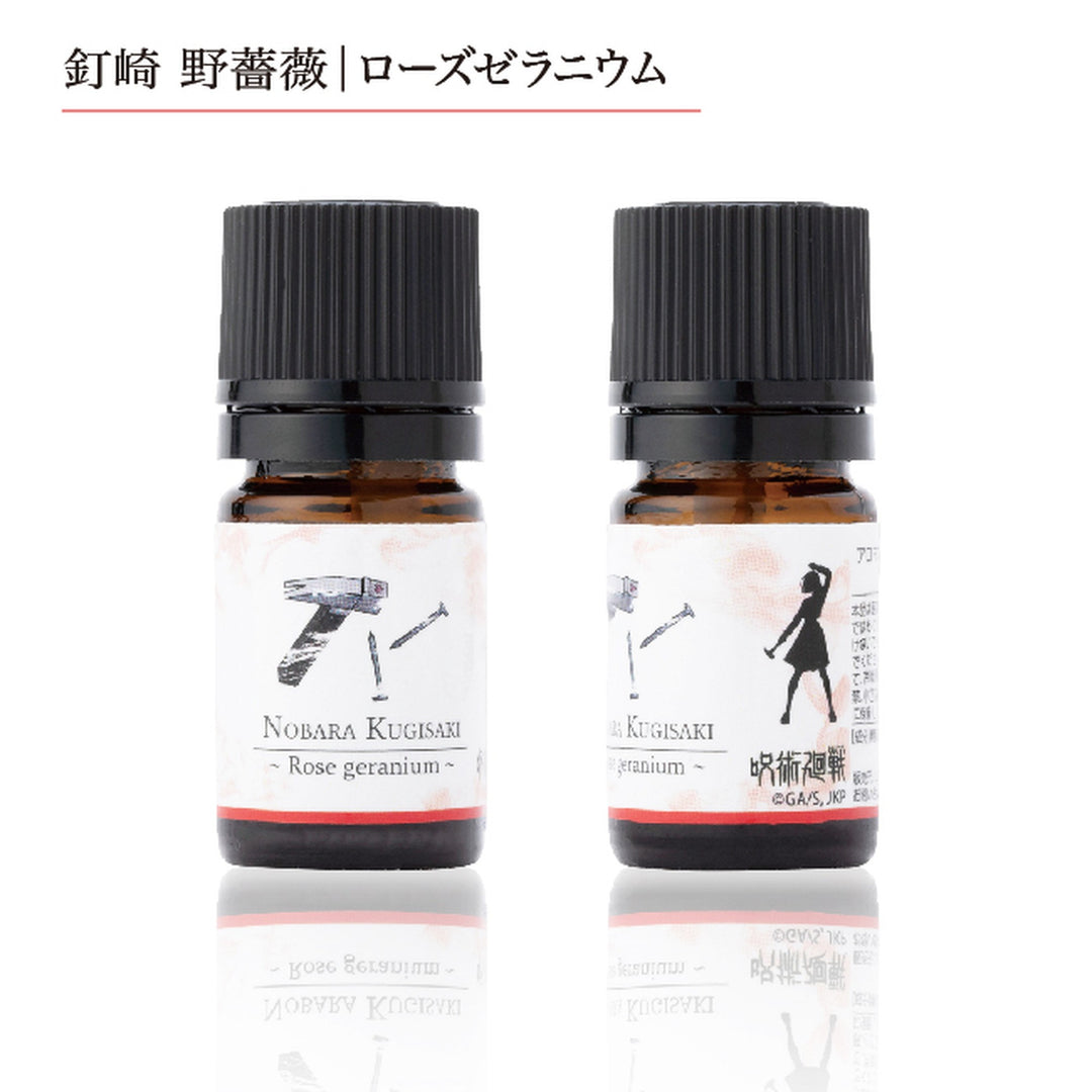 正規品❣️数量限定入手困難品AERIN WILD GERANIUM 50ml 香水 正規品❣️数量限定入手困難品AERIN WILD GERANIUM 50ml 香水